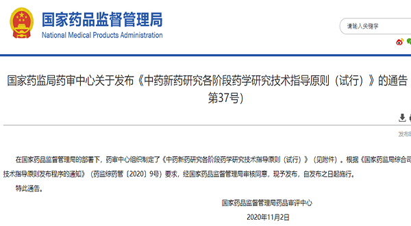 1606123945140102.png 1111.png