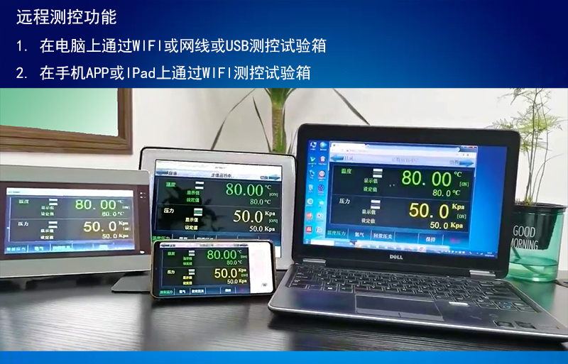 1691324468778502.jpg 頌華遠(yuǎn)程測(cè)控.jpg