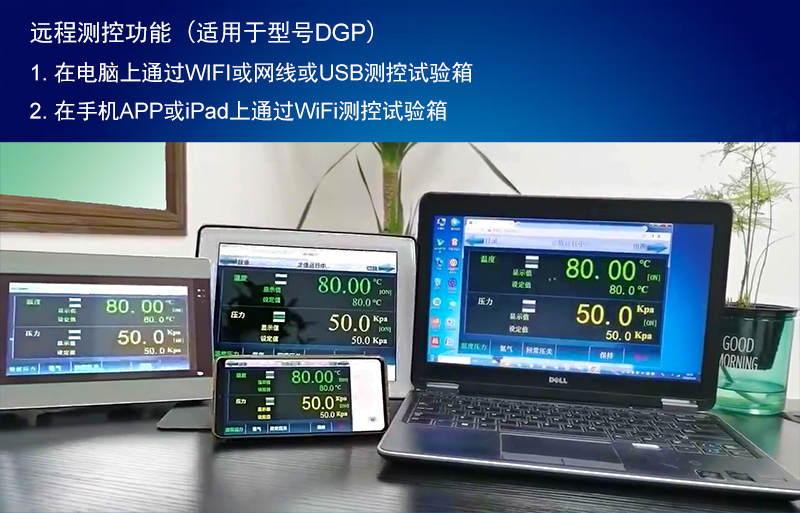 1697956626367634.jpg 頌華遠(yuǎn)程測(cè)控.jpg