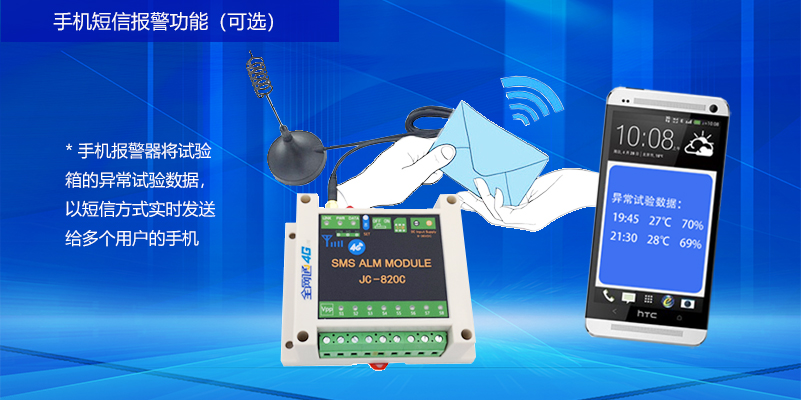 1697956634298988.jpg 藥品箱 手機(jī)報(bào)警.jpg